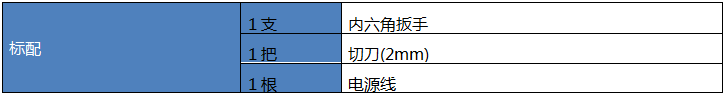 EN鞋底弯折配件