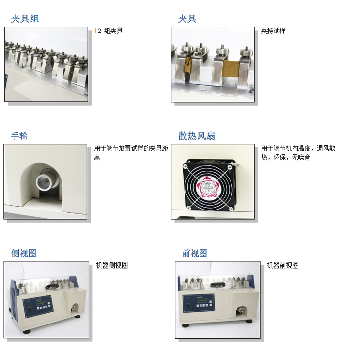 鞋帮材料弯折试验机 GT-KC04A