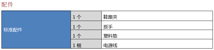 整鞋低温弯折试验机配件