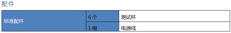 恒温油浴测试仪配件